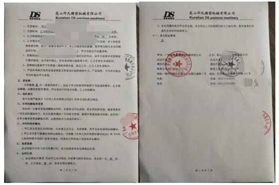 铝型材角度锯