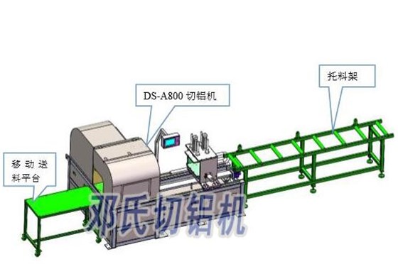 DS-A800重型铝型材切割机