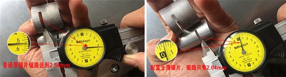 角码切割锯 角码切割锯