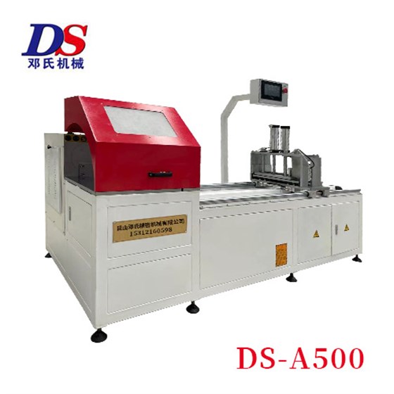 ds-500铝型材液压切割机