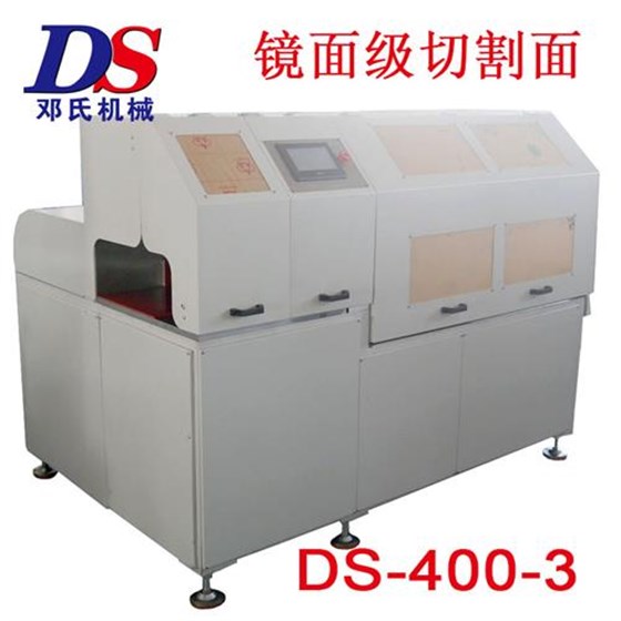 镜面级切割散热器ds-400-3-500宽