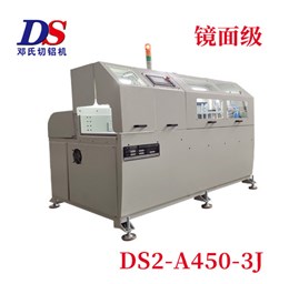 高精度铝材切割机DS2-A450-3J