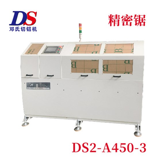 DS2-A450-3