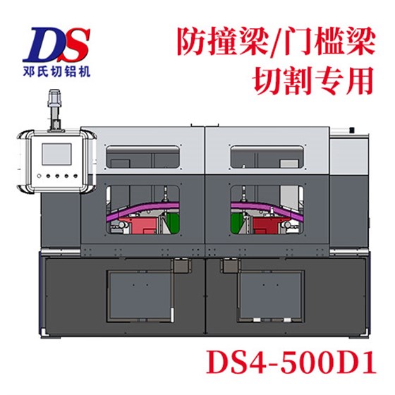 新能源汽车铝件切割机