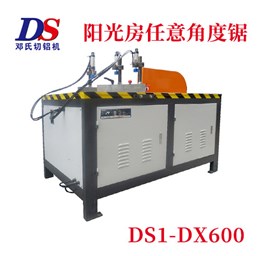 任意角度切铝机DS1-DX600