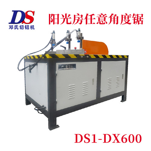 任意角度切铝机DS1-DX600