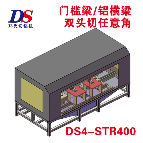 新能源汽车铝件切割机